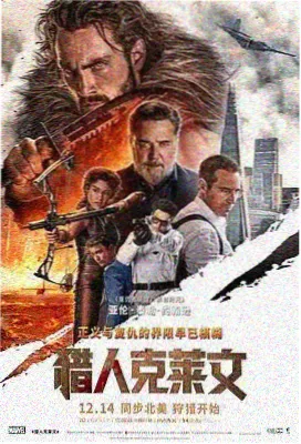 深海回声 影片条目配图