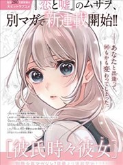 雾中图书馆 漫画条目配图